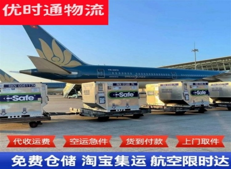 江东到太原物流专线-江东到太原空运公司